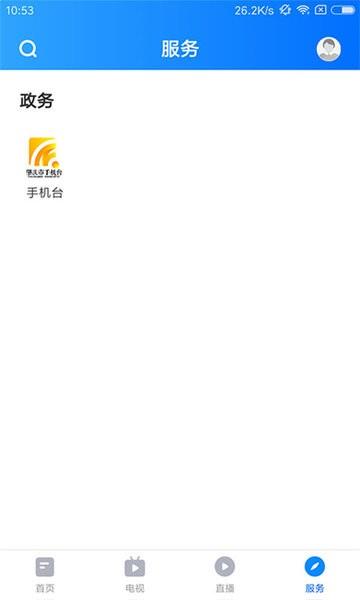 星肇庆手机版 v1.4.1 安卓版