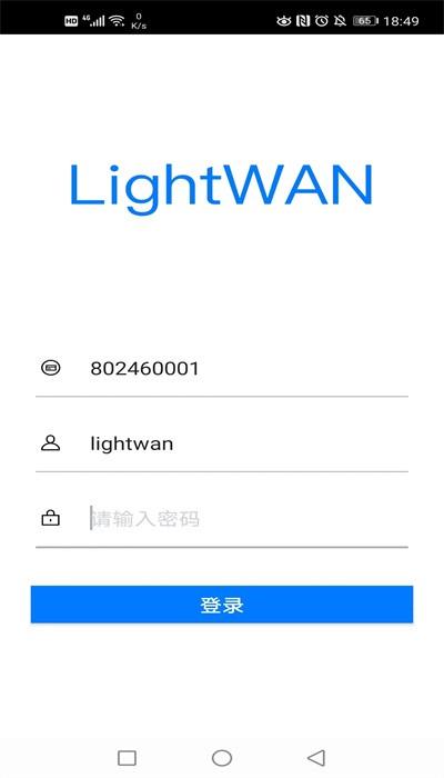 lightwan身份验证器