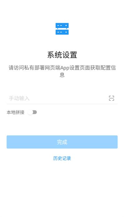 矿冶云app官方版 v12.7.1 安卓版