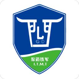 铁军智网最新版