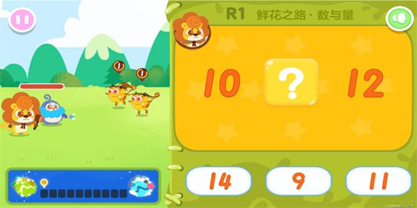 数趣思维安卓版 v1.80.6 官方版