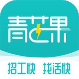 青芒果建筑手机版