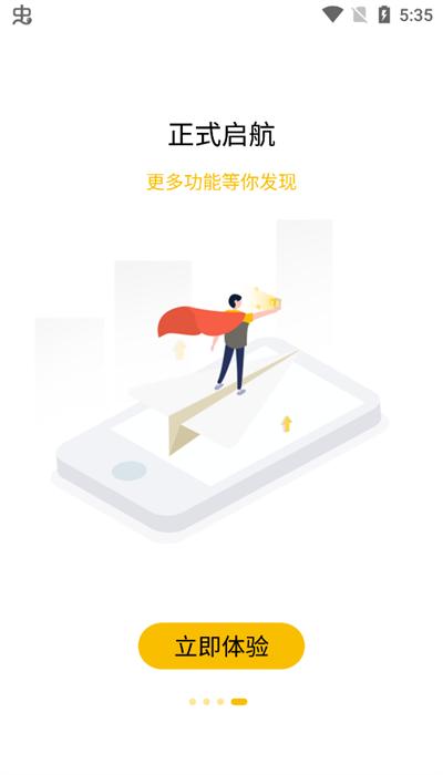 韵之家app安卓官方版(韵达办公) v2.6.9 最新版