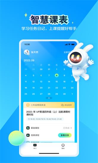 恒行在线app v2.32.25.10005 安卓版