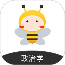 蜜题考研政治软件