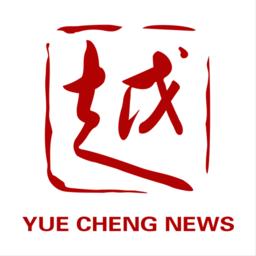 今日越城app安卓版