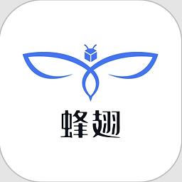 蜂翅最新版