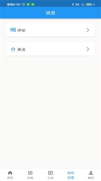 一滴墨水最新版