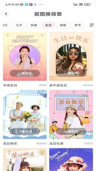 抖抖相机官方版