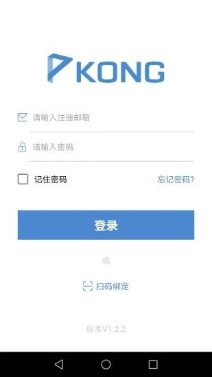 仪器控手机版 v1.6.7 安卓版