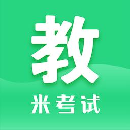 教育学考研米题库最新版