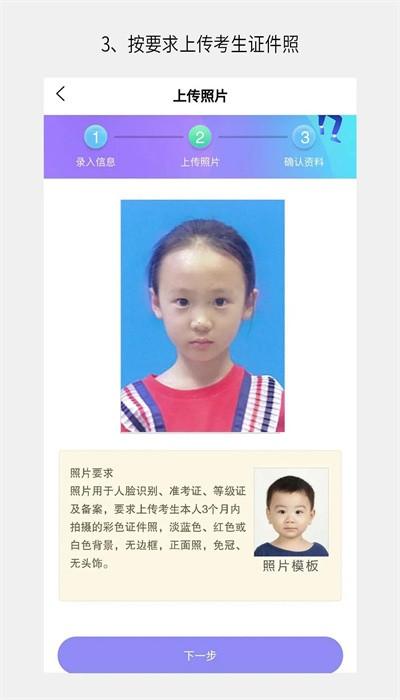 湘音在线app官方版 v1.2.8 安卓版