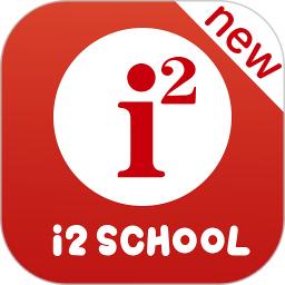 i2school家长端