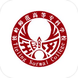铁岭师专app最新版本