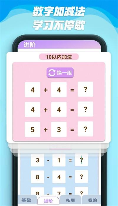 数字人生app官方版 v458.107 安卓版