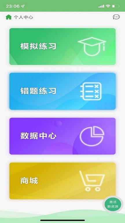 绘唱365官方版 v1.0.8 安卓版