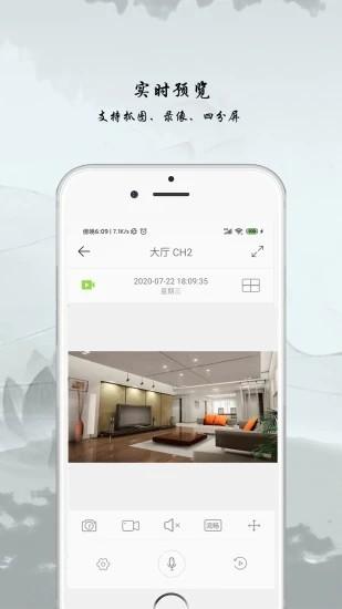 ac18plus摄像头手机版 v1.8.0 安卓版