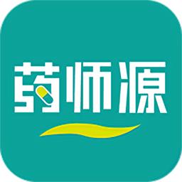 药师源手机版