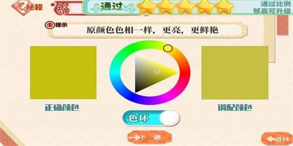 小画家孵化器app手机版 v2 安卓版