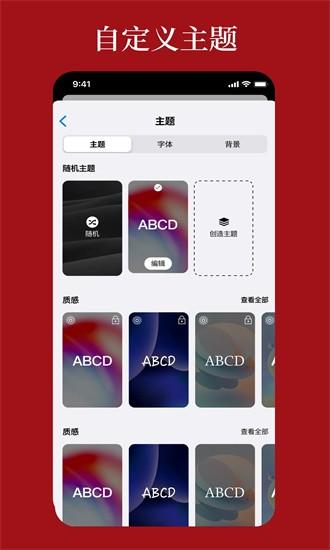 语鹿app v1.0.4 安卓版