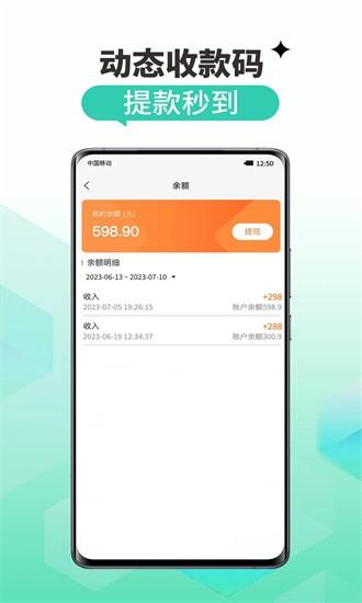 怡到家匠人平台手机版