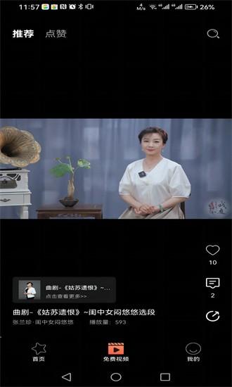 戏友最新版 v1.3.3 安卓版