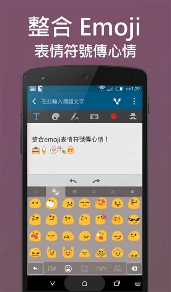 iqqi手机注音输入法