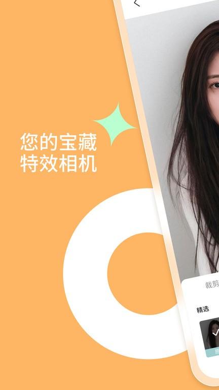 乐影相机最新版 v1.0.1.1 安卓版