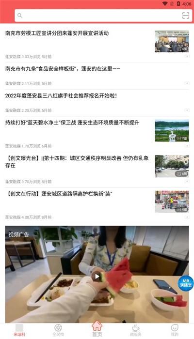 易达融媒体官方版 v5.9.35 安卓版