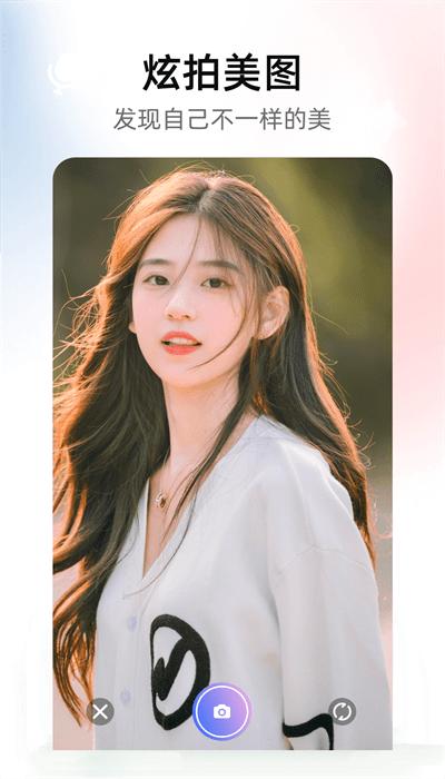 nice特效相机拍照软件 v1.1 安卓版