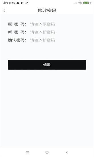 沓沓商家最新版