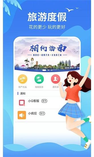 兴动竞技app v3.6.2 安卓版