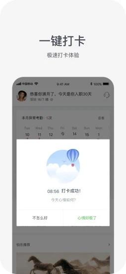hrx简易版 v5.3.1 官方版