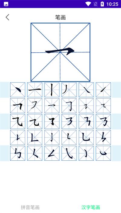 拼音多多手机版 v1.0.13 安卓版