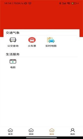 曲江融媒体中心官方版 v1.0.5 安卓版