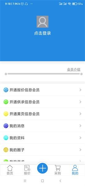 橡胶圈官方版 v1.1.9 安卓版