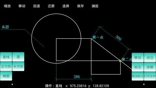 minicad最新版 v1.20 安卓版