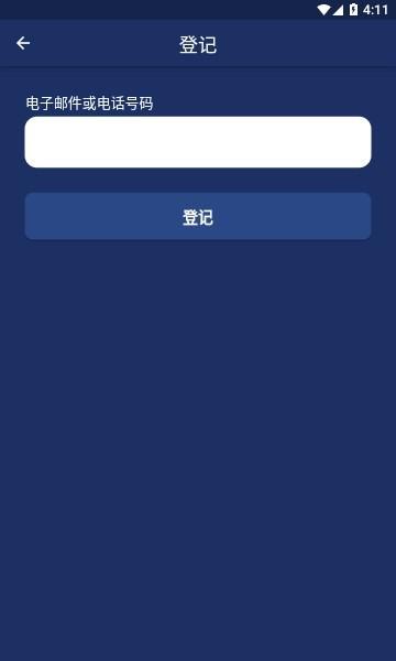 arrivemn中国版 v1.0.1 安卓版