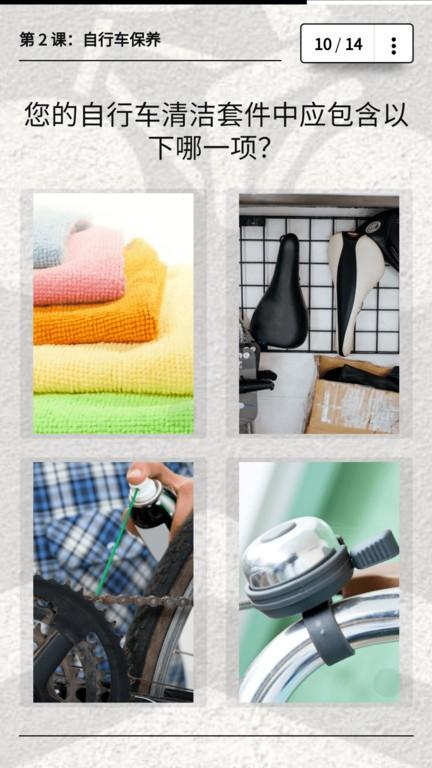 Edapp软件 v2.101.0 安卓版