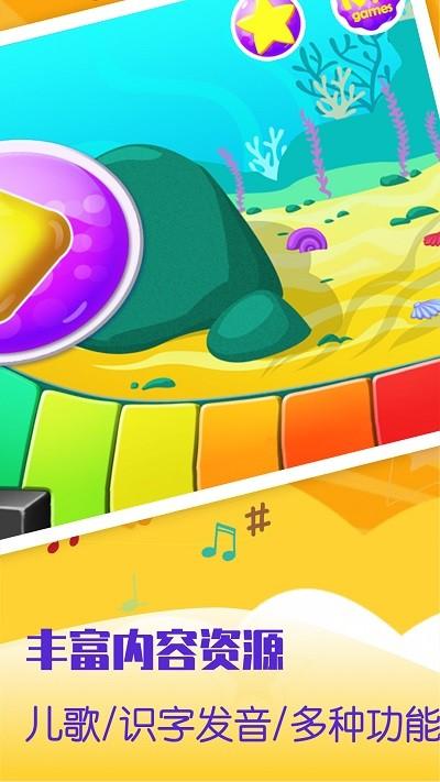 完美模拟弹钢琴手机版 v1.0 安卓版