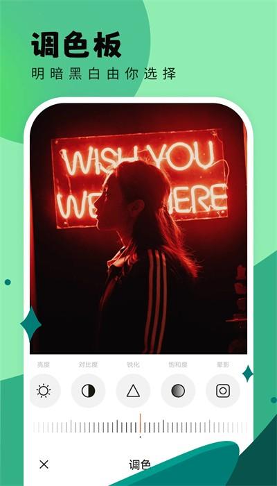 米米相机手机版 v1.0.2.102 安卓版