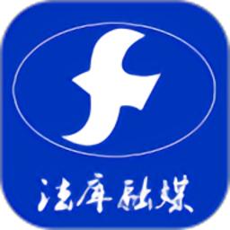 法库融媒客户端