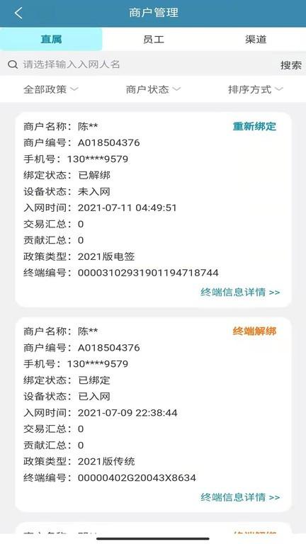 瑞小圈最新版 v1.1.55 安卓版