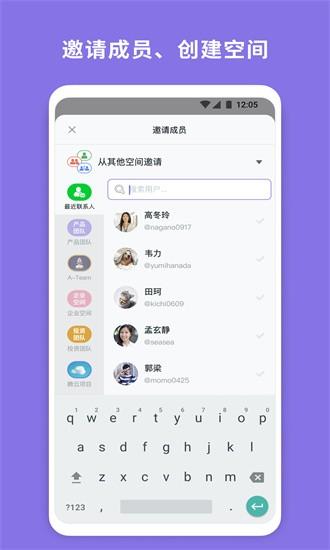 橡木空间官方版 v3.1.6 安卓版