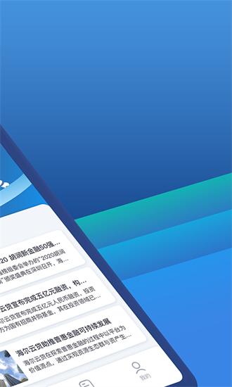 云不二手机版 v1.3.8 安卓版