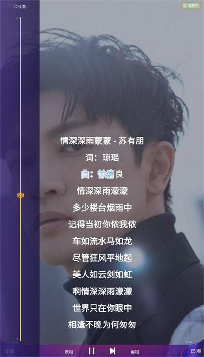 车载ktvapp手机版