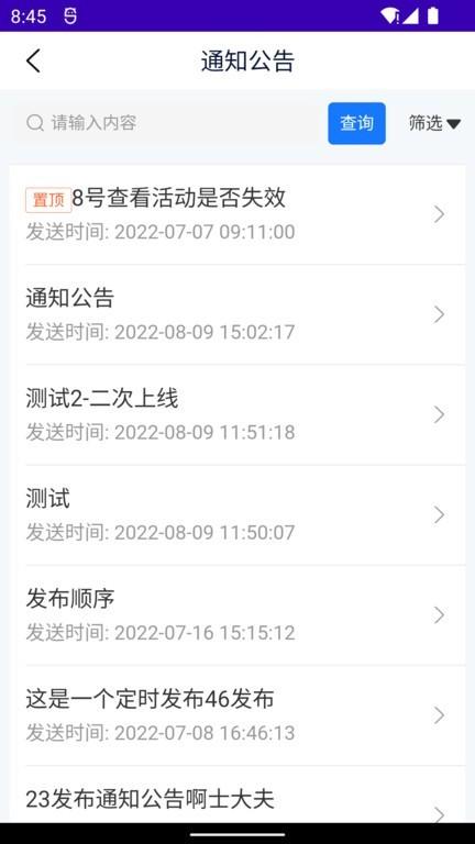 亚士云最新版 v1.0.0 安卓版
