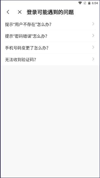 安康政协官方版 v1.0.0 安卓版