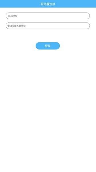 移动质检通 v1.0.31 安卓版