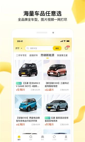 今日买车平台手机版